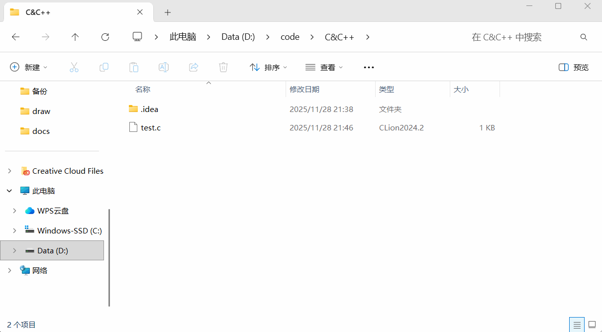 2-Learning/03-项目筑基/04-工具与环境/01-编程语言/assets/gcc-ca7c6fe8