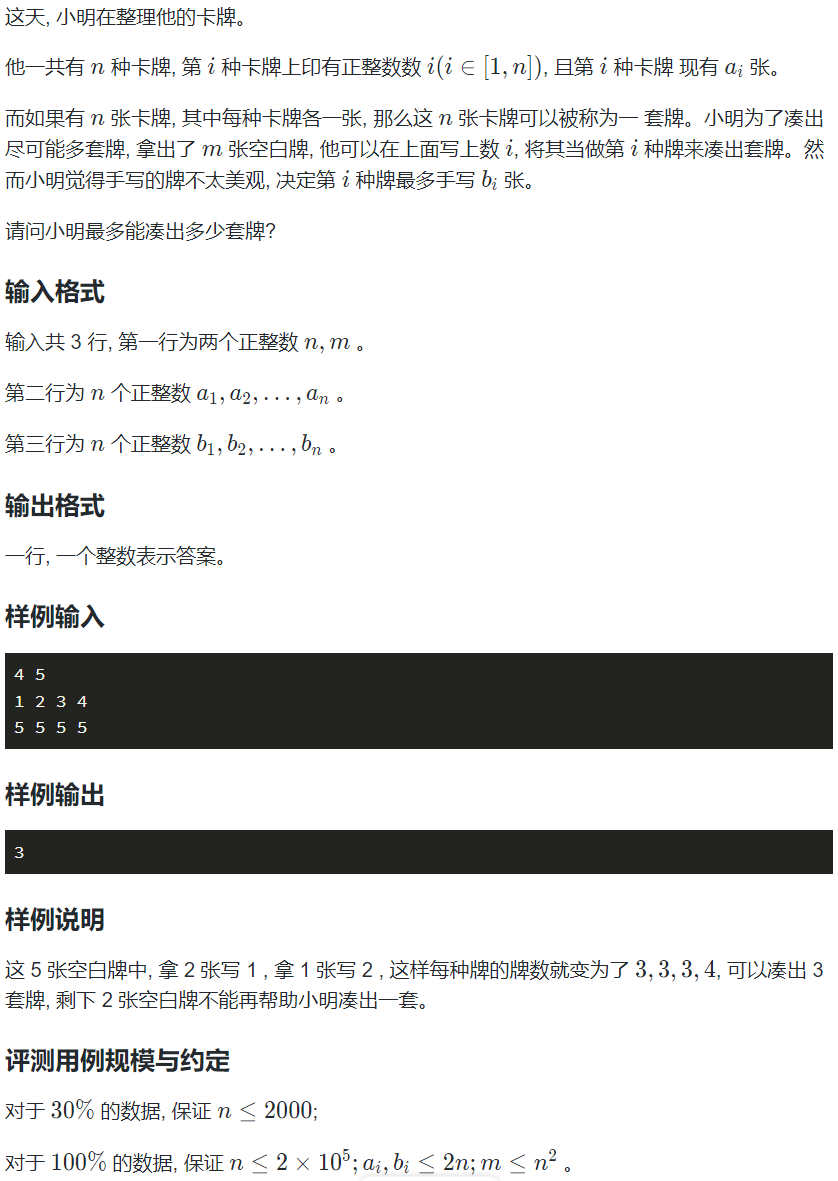 image-0155d527
