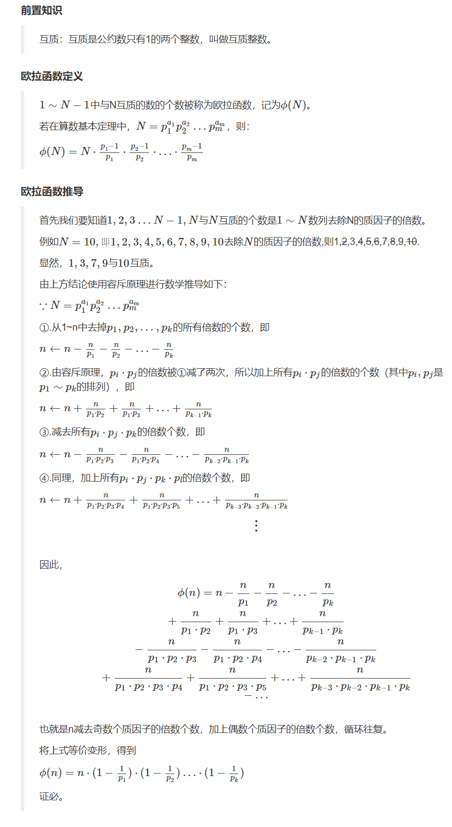 image-088125c2