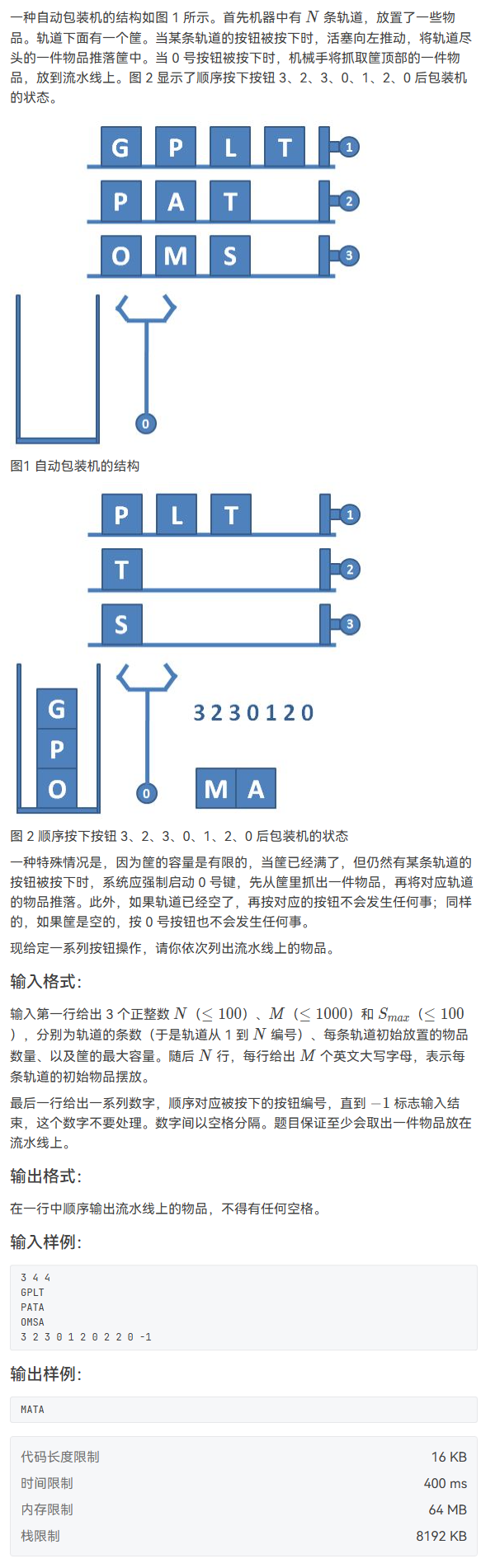 image-0904f691