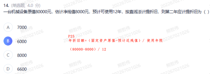 image-0913d268