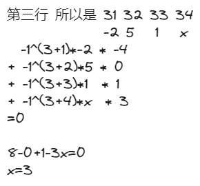image-0b0f3c20
