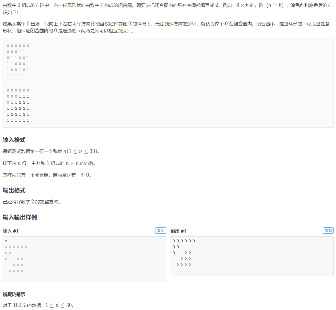 image-0f5655e5