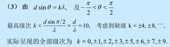 image-10d2a1a1