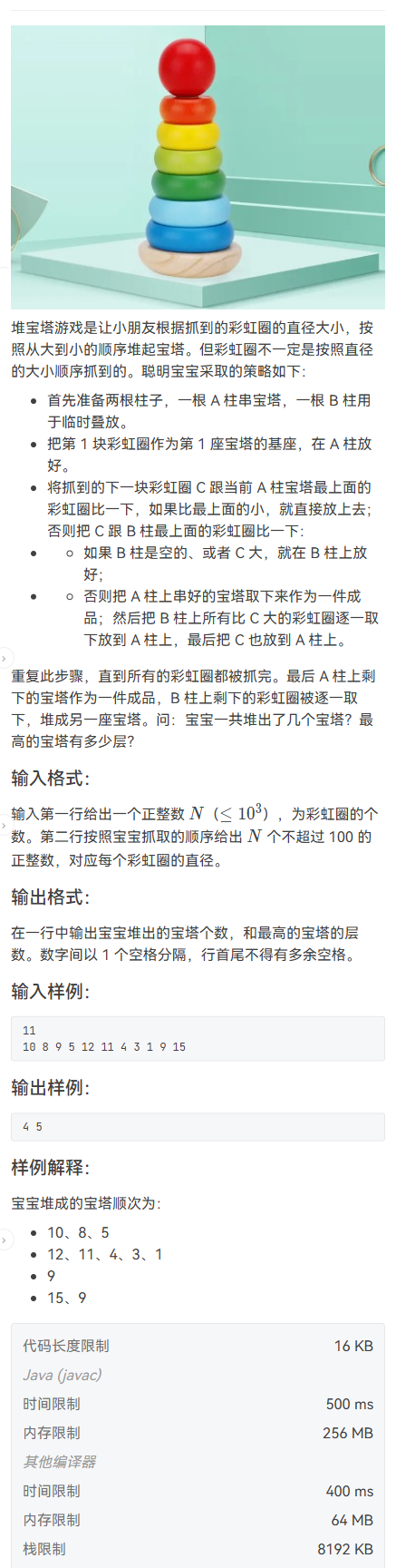 image-1173b7de