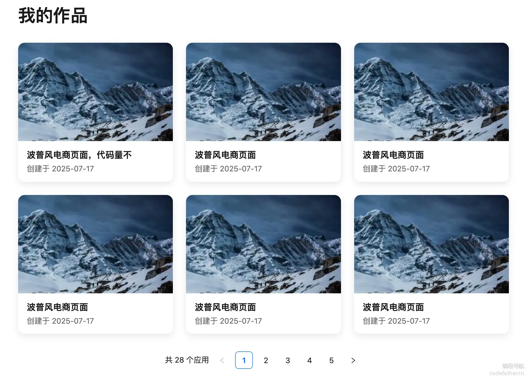 image-11d14e09