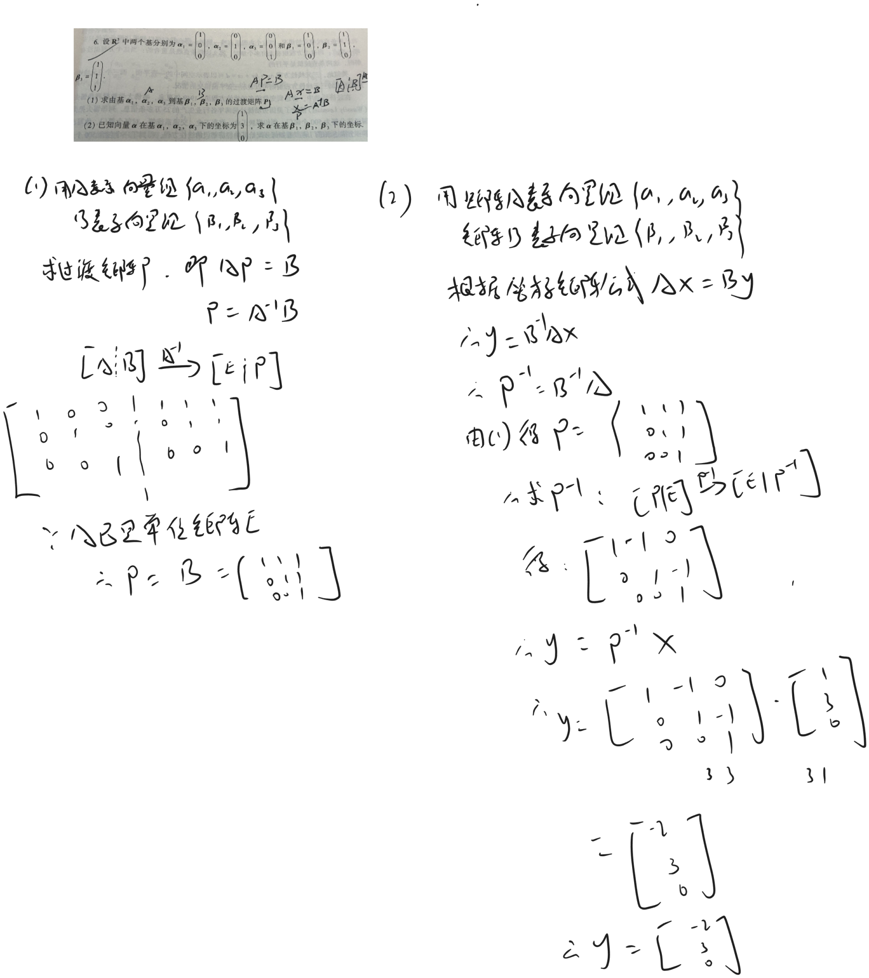 image-11f49e4f