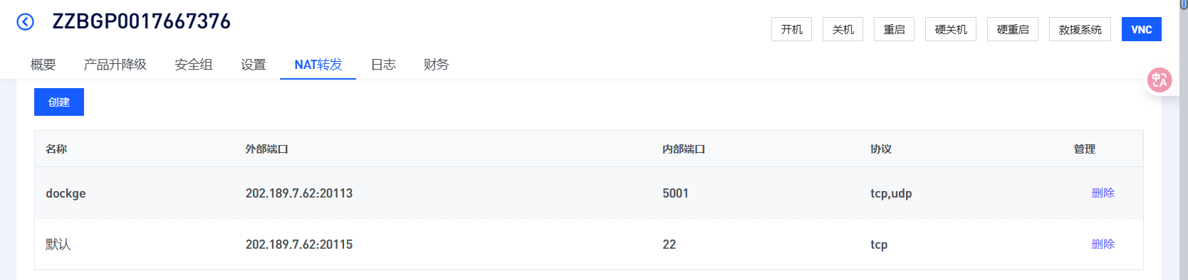 2-Learning/03-项目筑基/05-网络与项目/03-再次出发/assets/image-15b7d33e