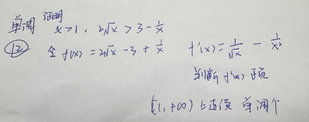 image-16cde02a