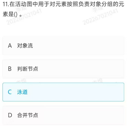 image-17bd04a7