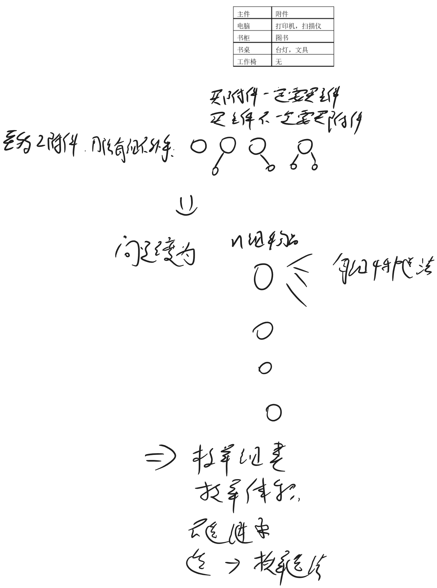 image-17d84b4e
