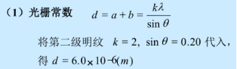 image-17f1bf7e