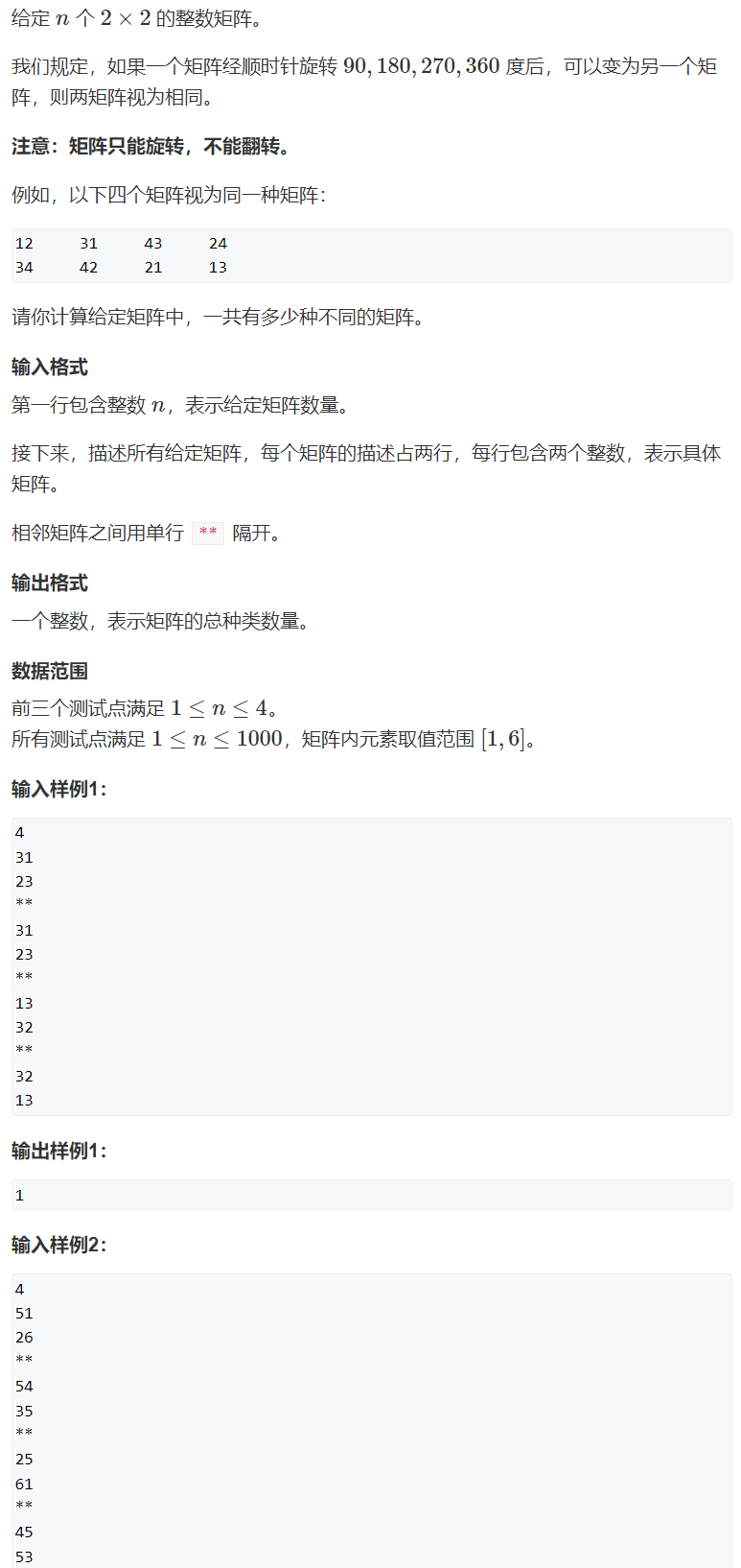 image-17fe539e