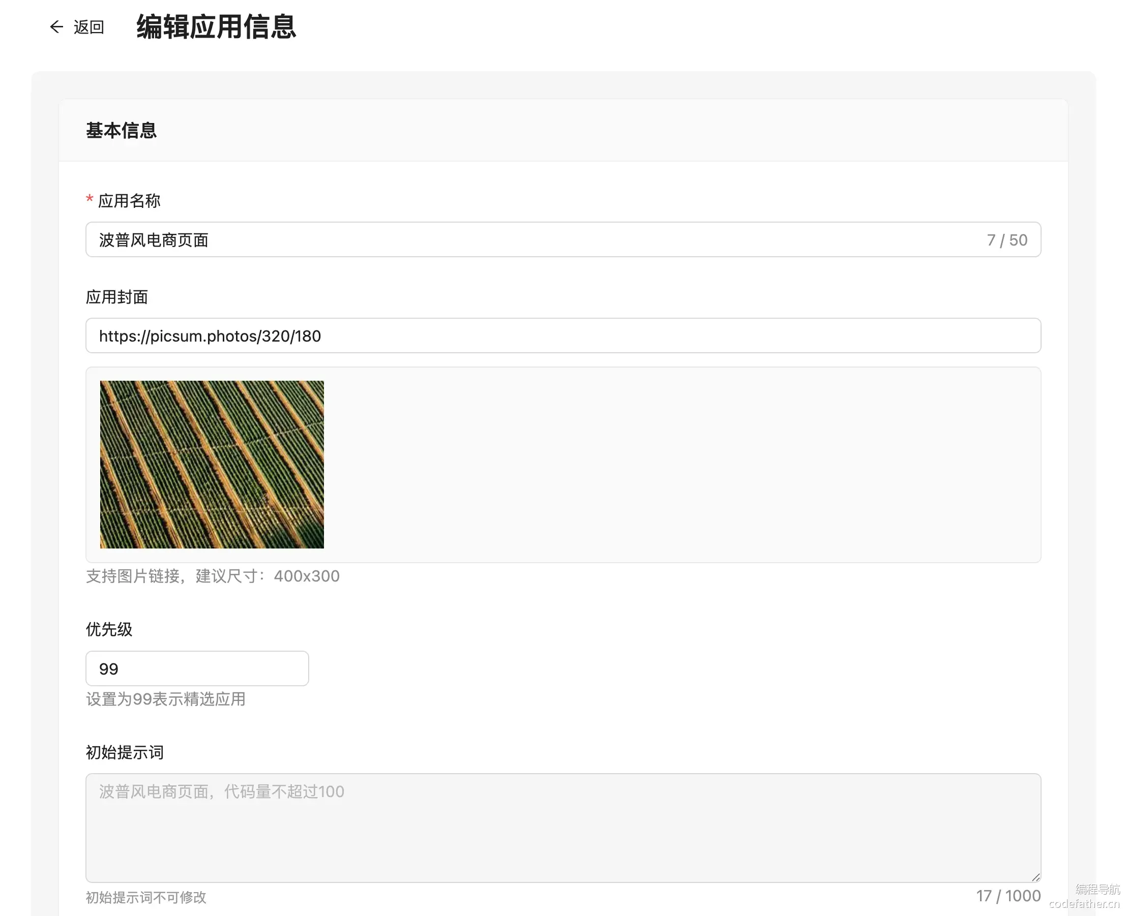 image-1b1970b7