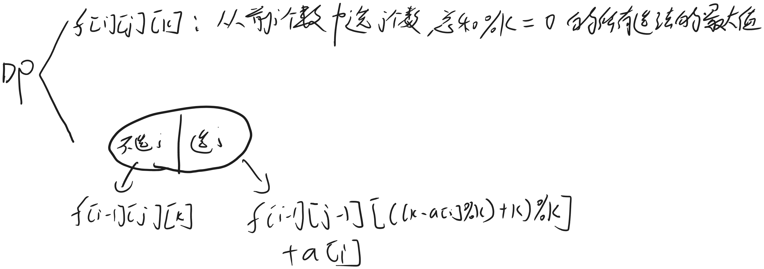 image-1dbb717f