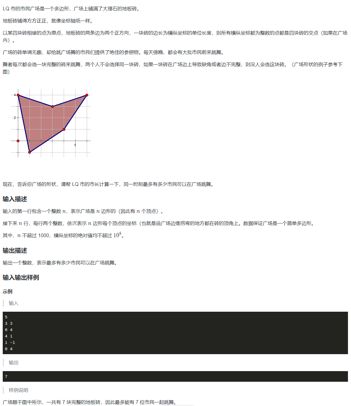 image-1fa42d55