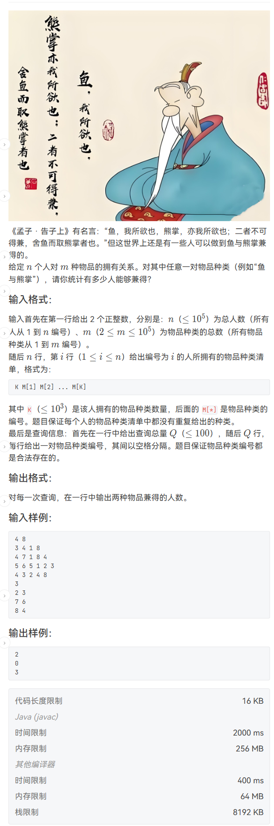 image-20f5c440