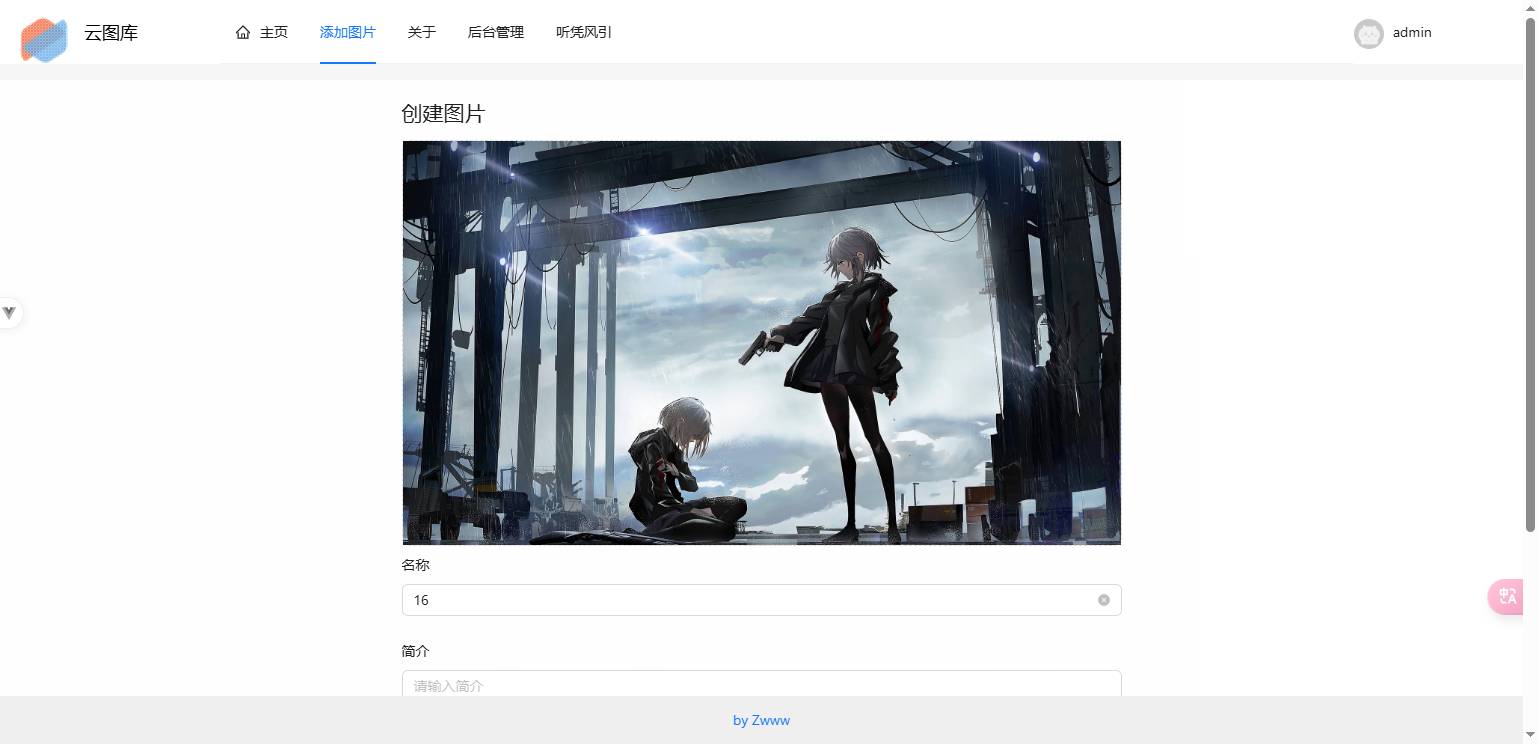image-21c5f517