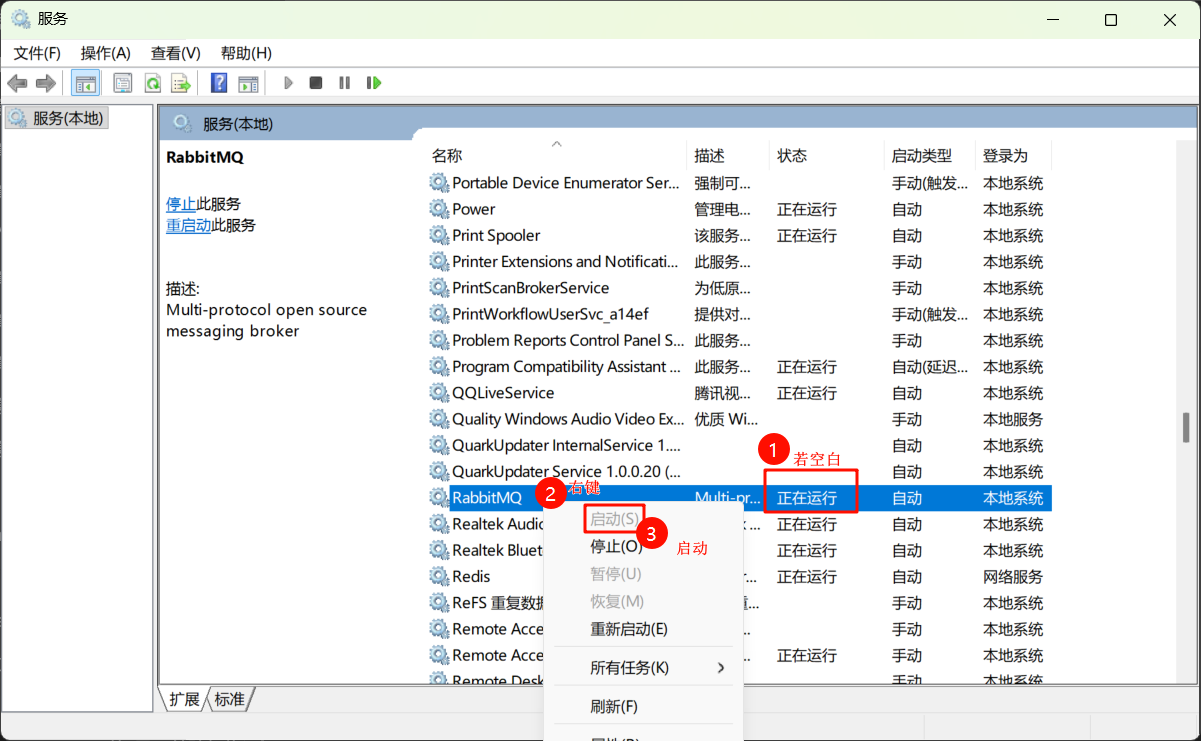 2-Learning/03-项目筑基/04-工具与环境/03-中间件/assets/image-22816f9f