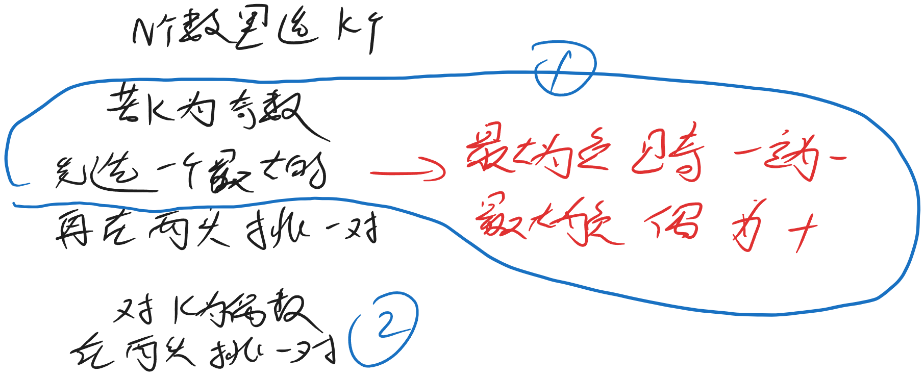 image-2308c8c7