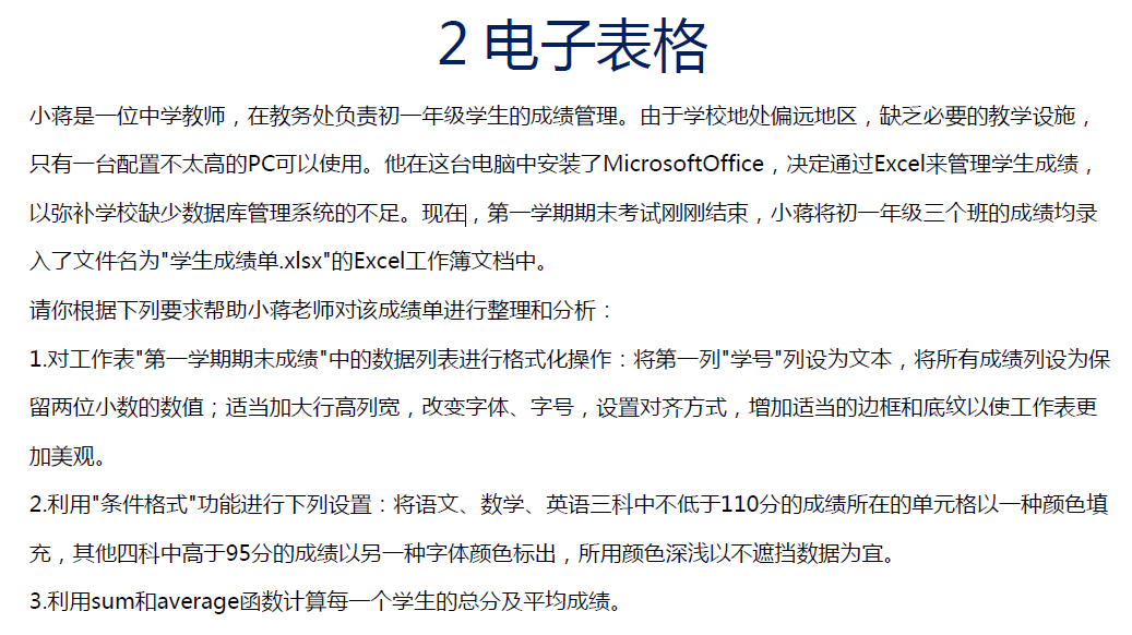 image-25893039