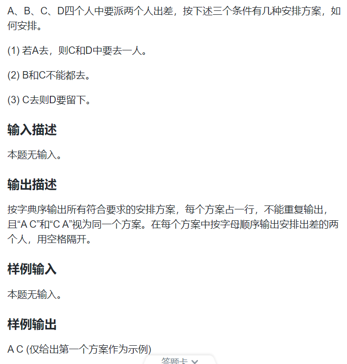 image-2601ce7f