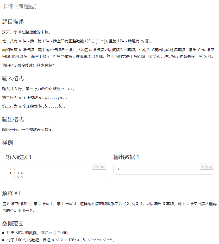 image-266e2184