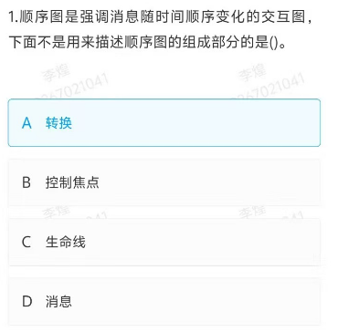 image-26aa7850