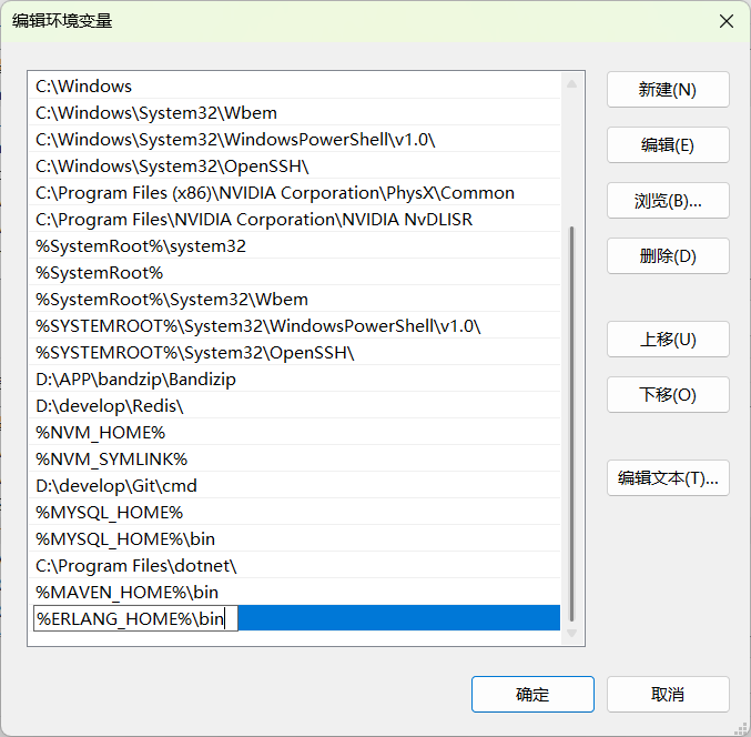 2-Learning/03-项目筑基/04-工具与环境/03-中间件/assets/image-26da9469
