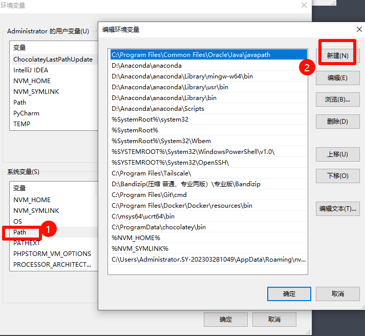 7-Blog/效率与工具/工具安装与环境配置/assets/image-2880e5be
