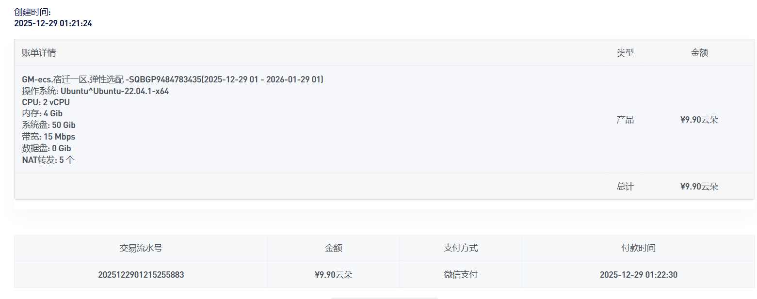2-Learning/03-项目筑基/05-网络与项目/03-再次出发/assets/image-2c010cbd