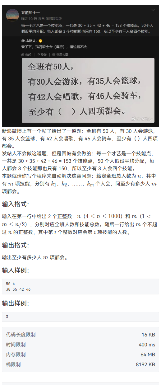 image-2c371f3a