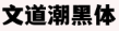 image-2e386a13
