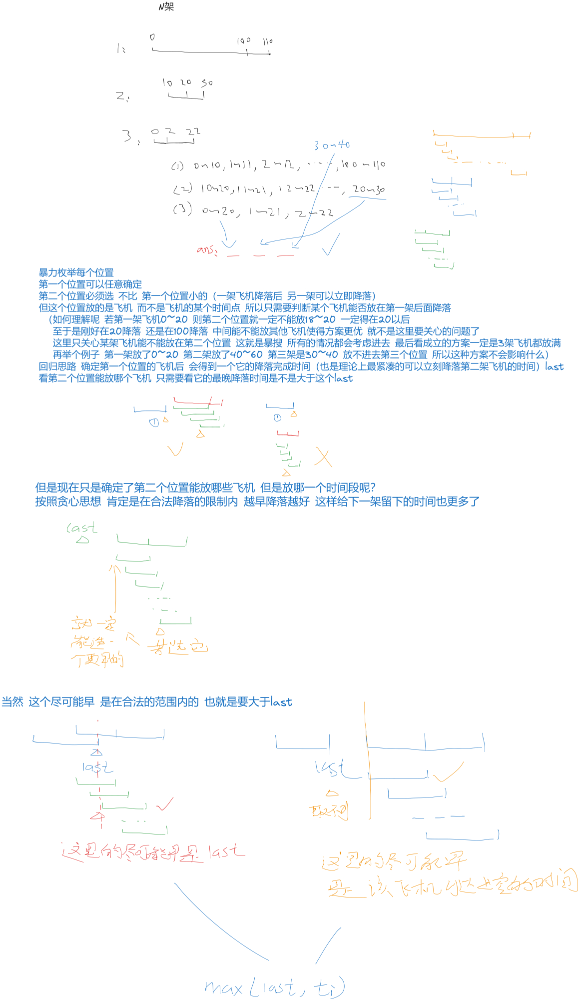 image-2f07fc94