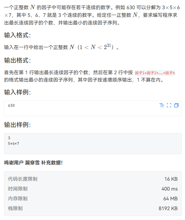 image-3310688a