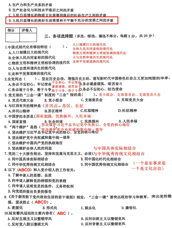2-Learning/00-小技能/07-培训记录/assets/image-332526f6