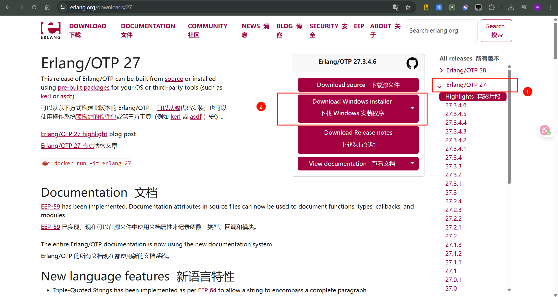 2-Learning/03-项目筑基/04-工具与环境/03-中间件/assets/image-33a06e27
