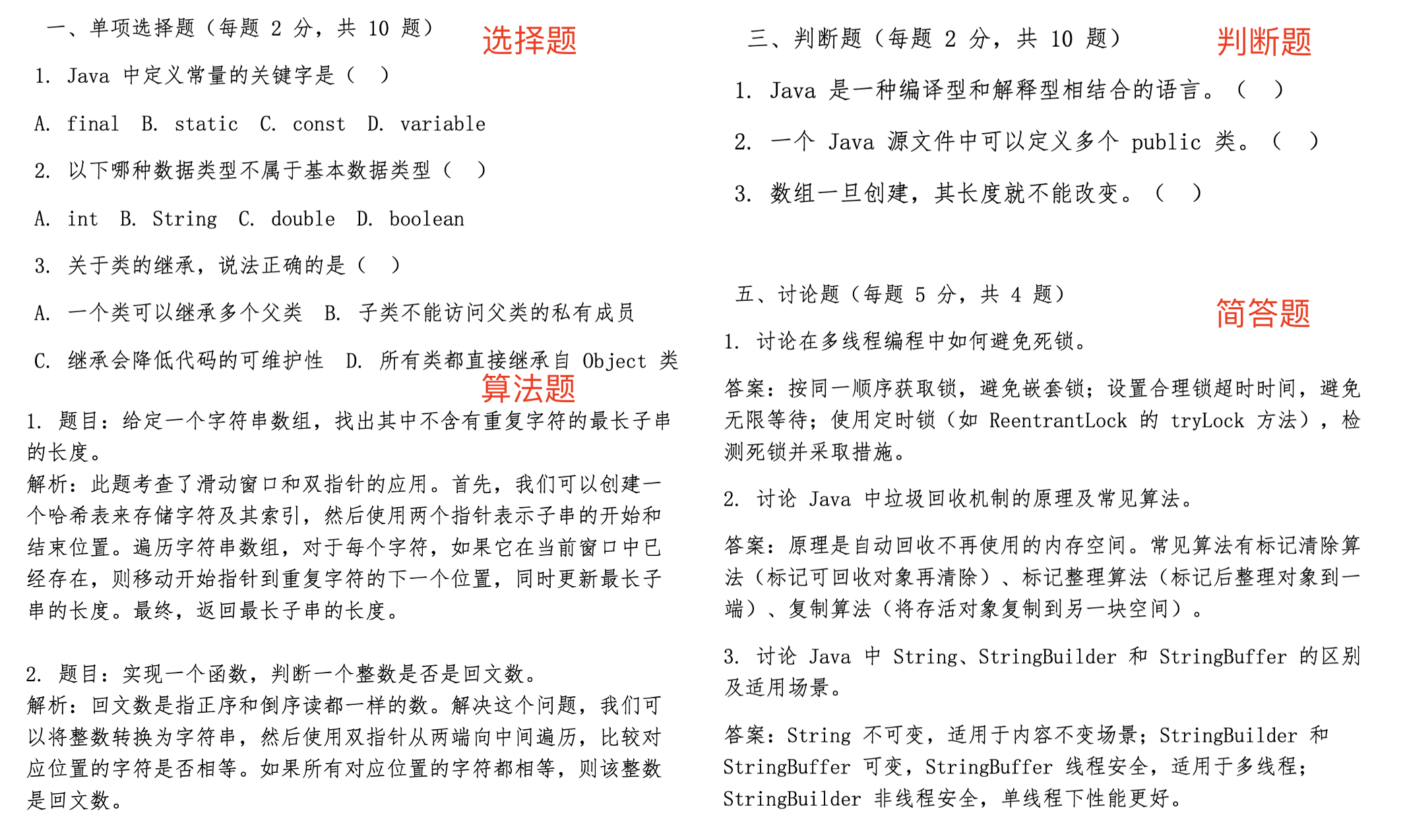 image-33e3698d