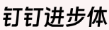 image-3405d639