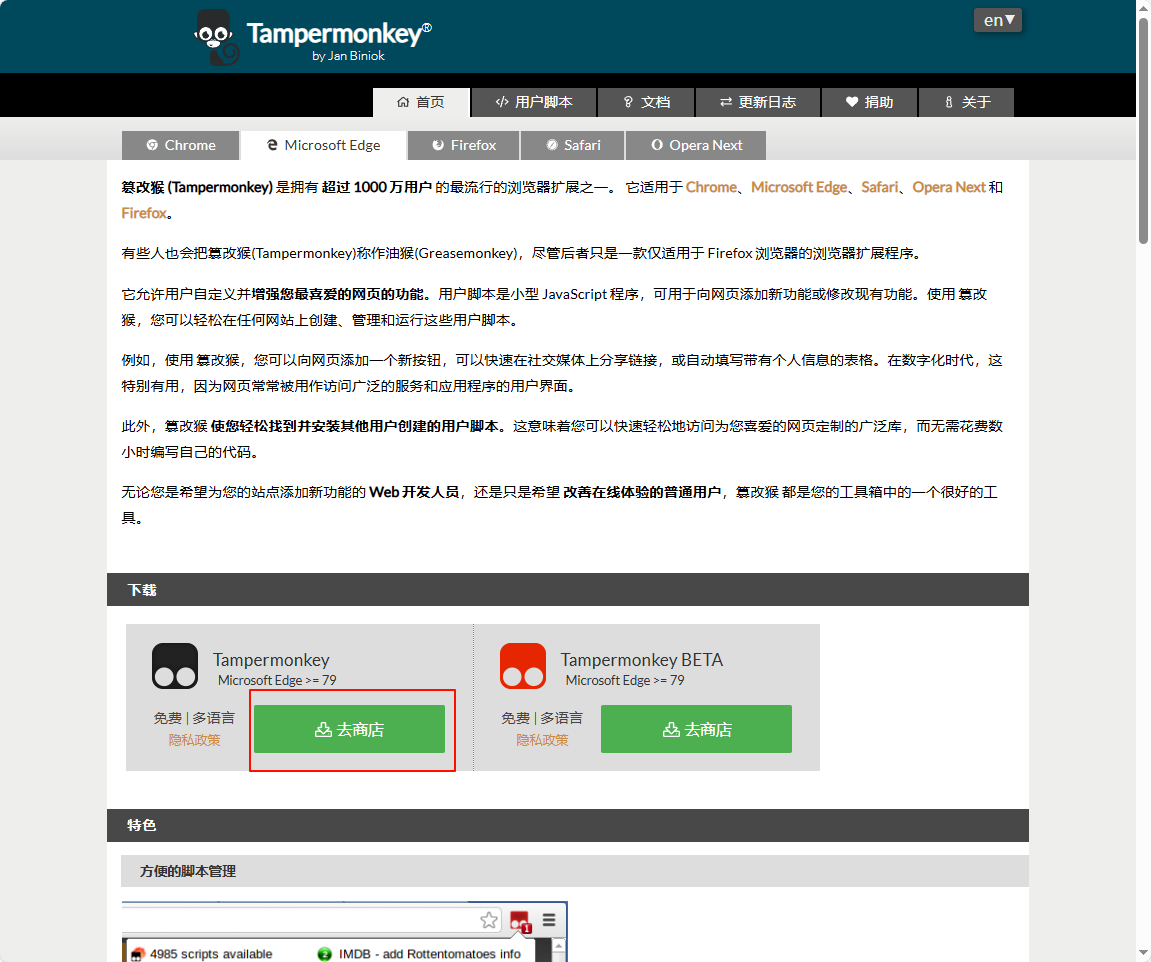 image-34bbc710