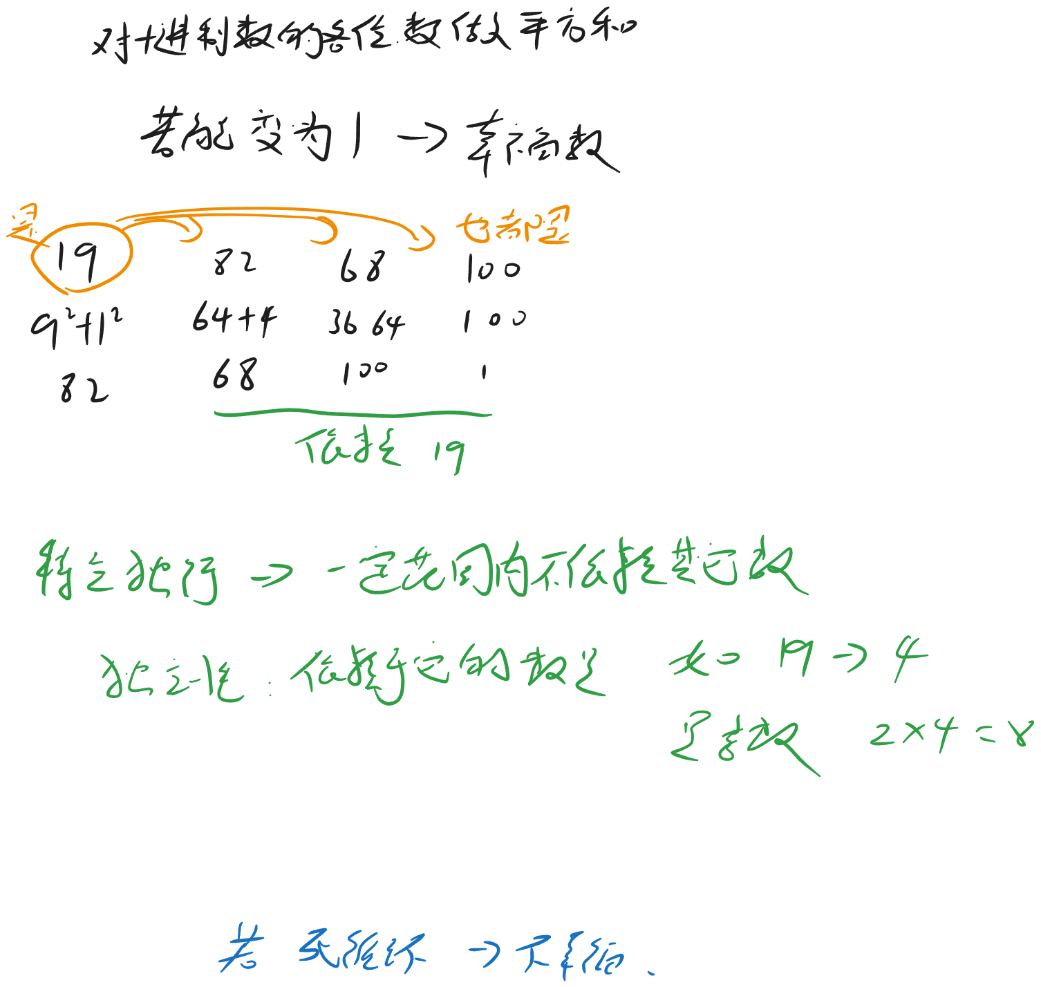 image-36329077
