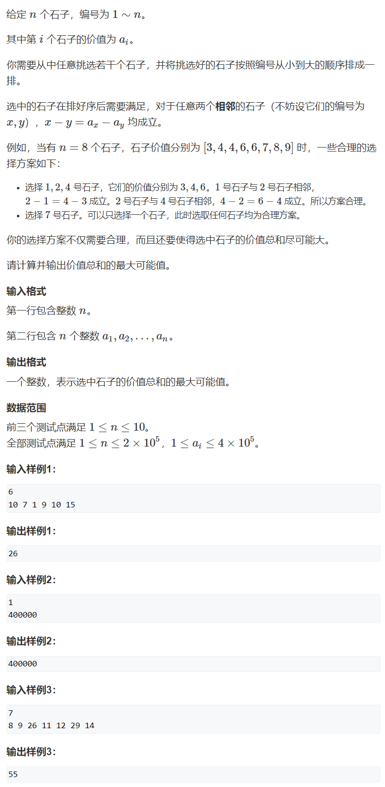 image-3944602a