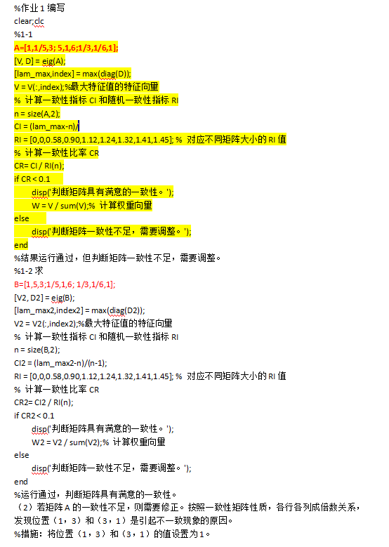 image-397d9ad1