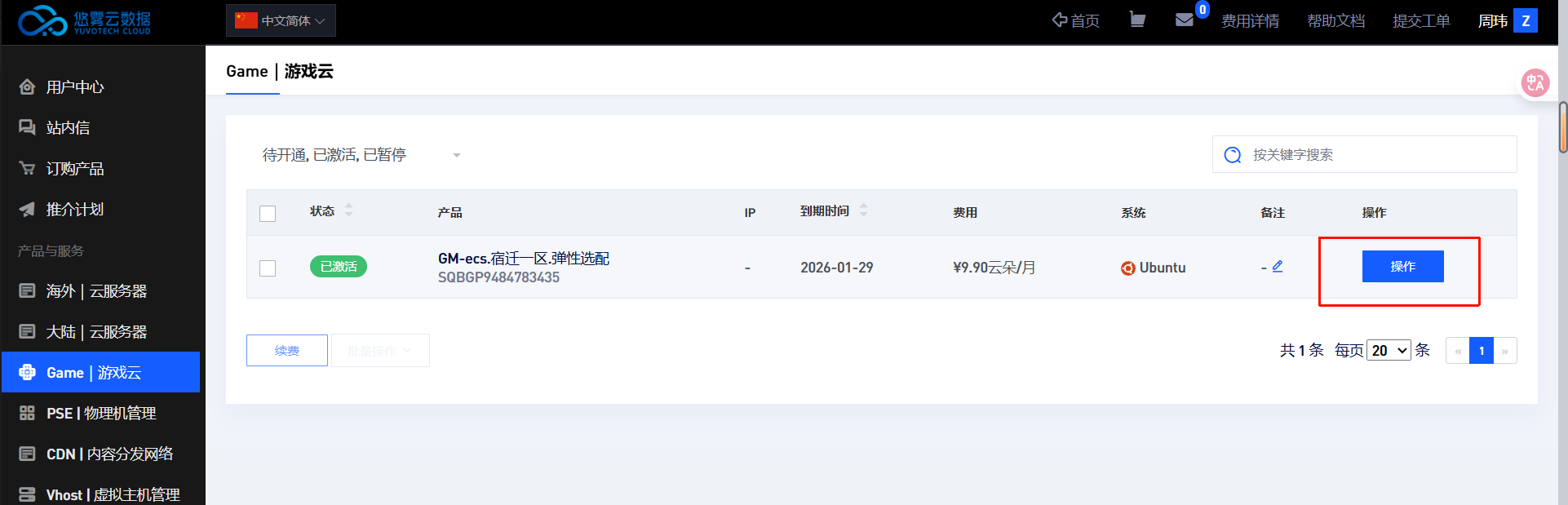 2-Learning/03-项目筑基/05-网络与项目/03-再次出发/assets/image-417e3571