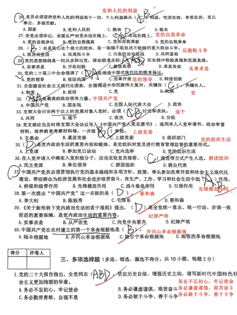 2-Learning/00-小技能/07-培训记录/assets/image-4303f4cb