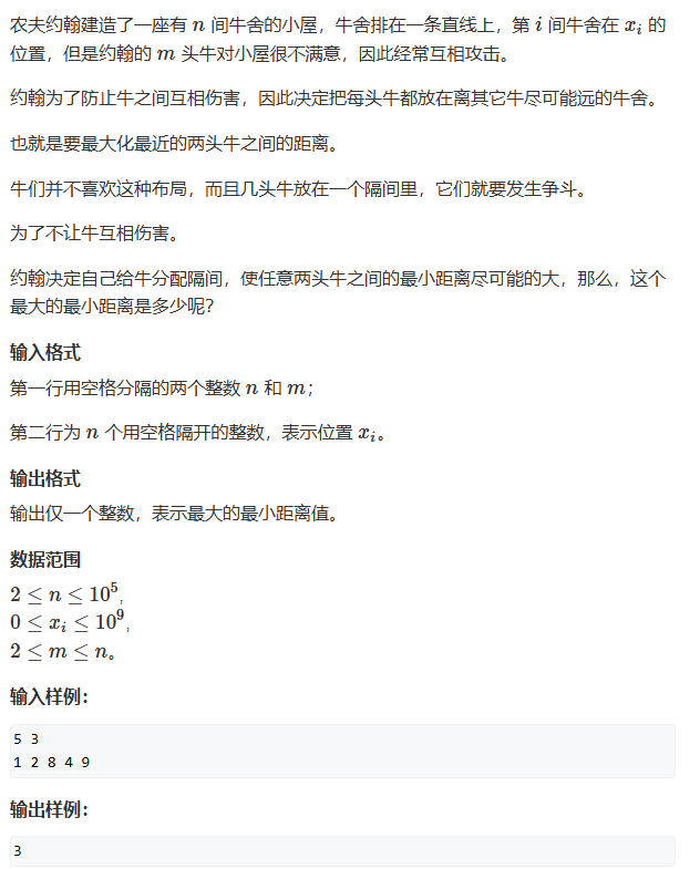 image-46e78538