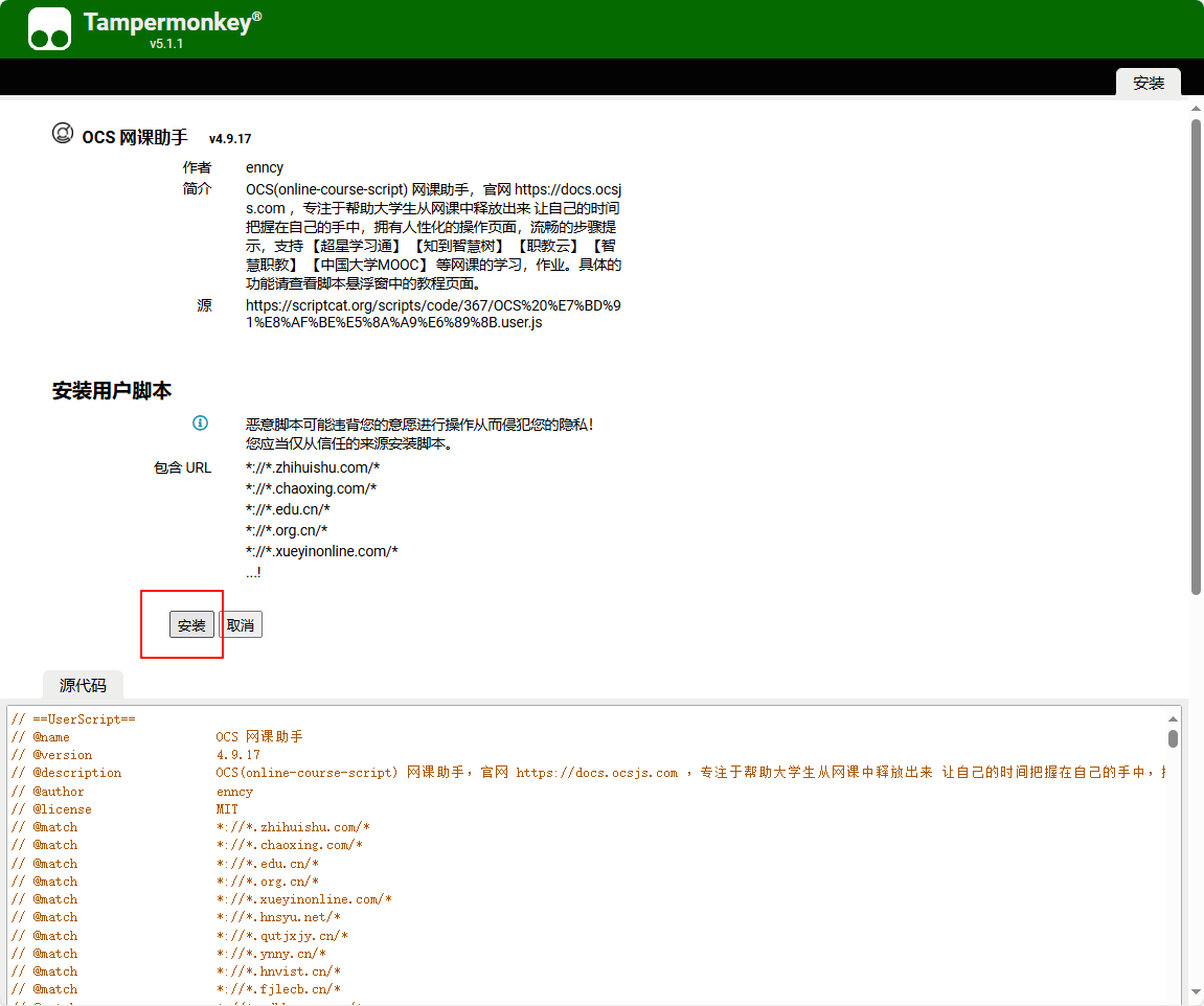 image-4802cea2