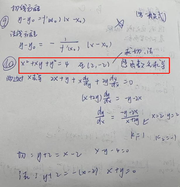 image-487d7aa0