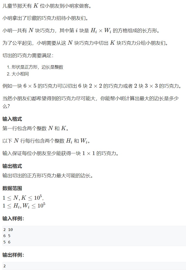 image-4d3386a8