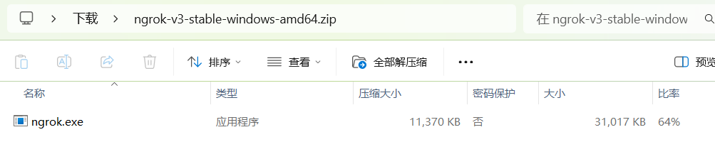7-Blog/网络与自托管/assets/image-547695d2